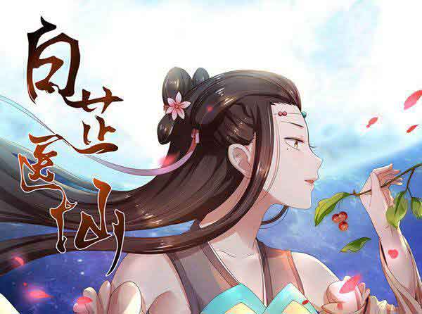 废土深处的灵魂共振——“番薯动漫”的情感叙事与众生相